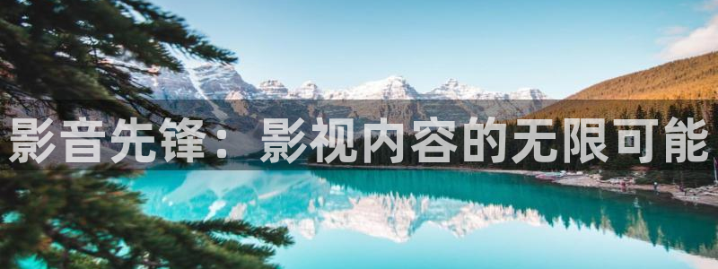 免费网站黄页嫩草影院