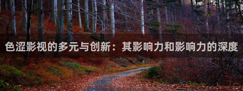 911久久嫩草影院