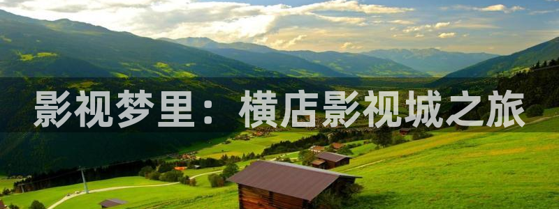 嫩草影院懂你的影