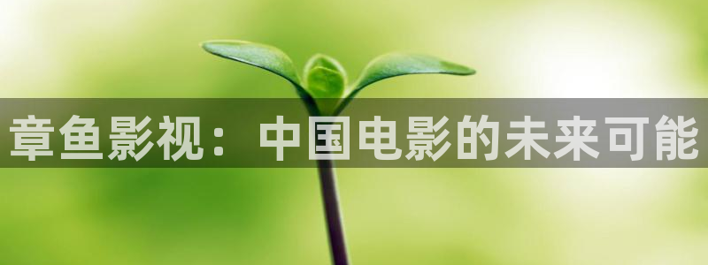 www.嫩草影院