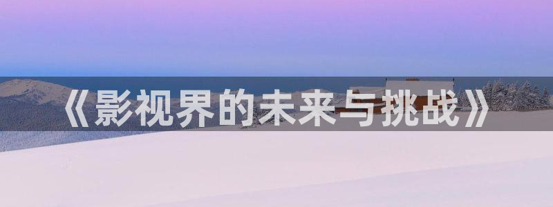 亚洲国产嫩草影院