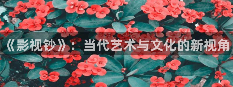 嫩草在线影院